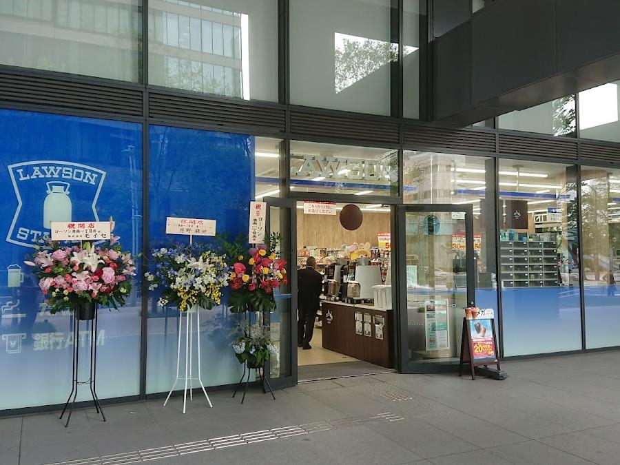 Lawson