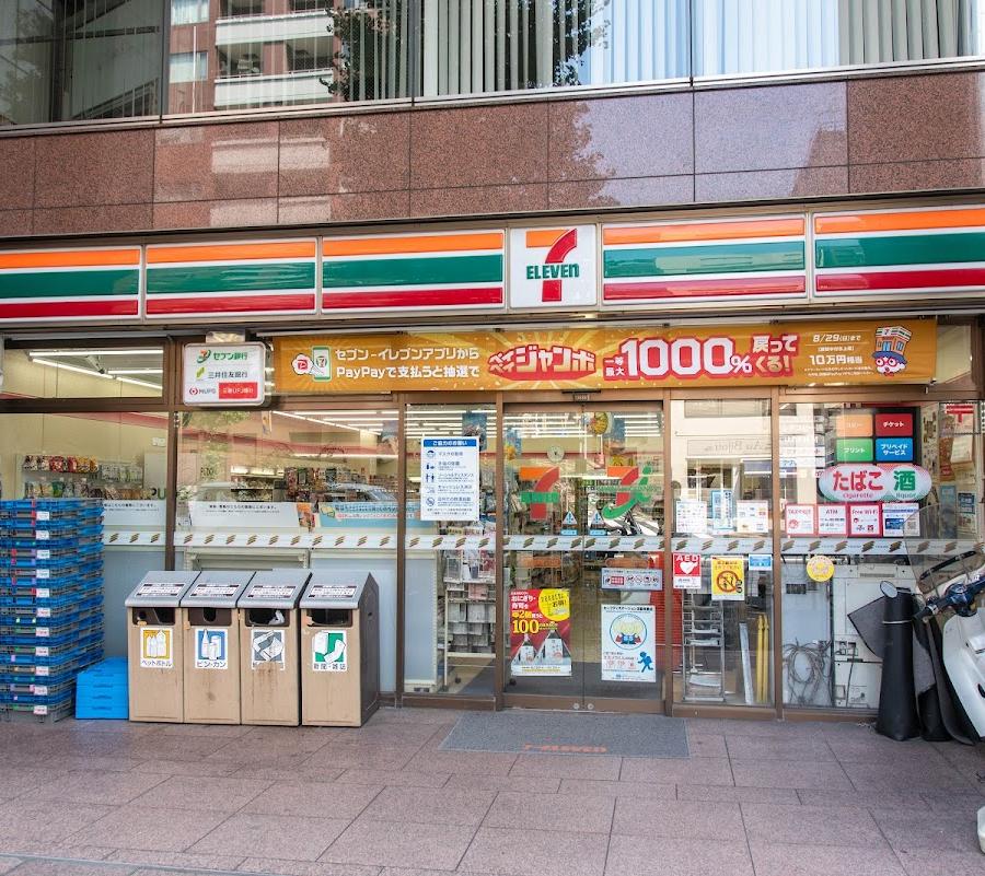 7-Eleven