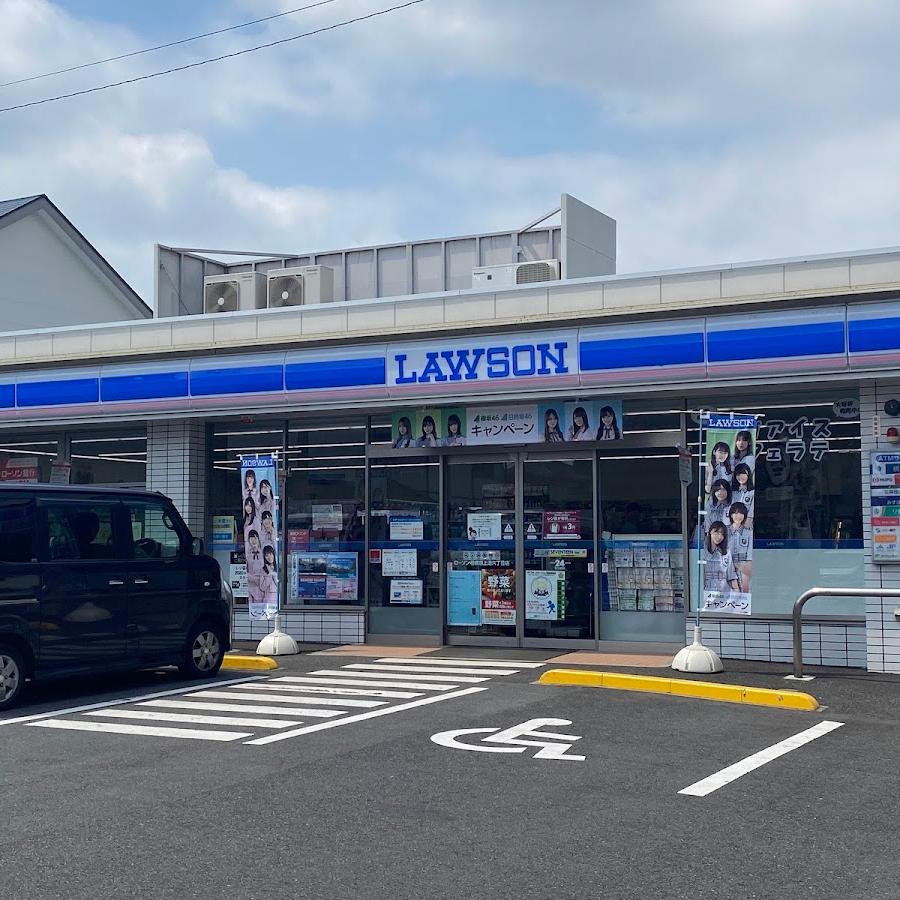 Lawson