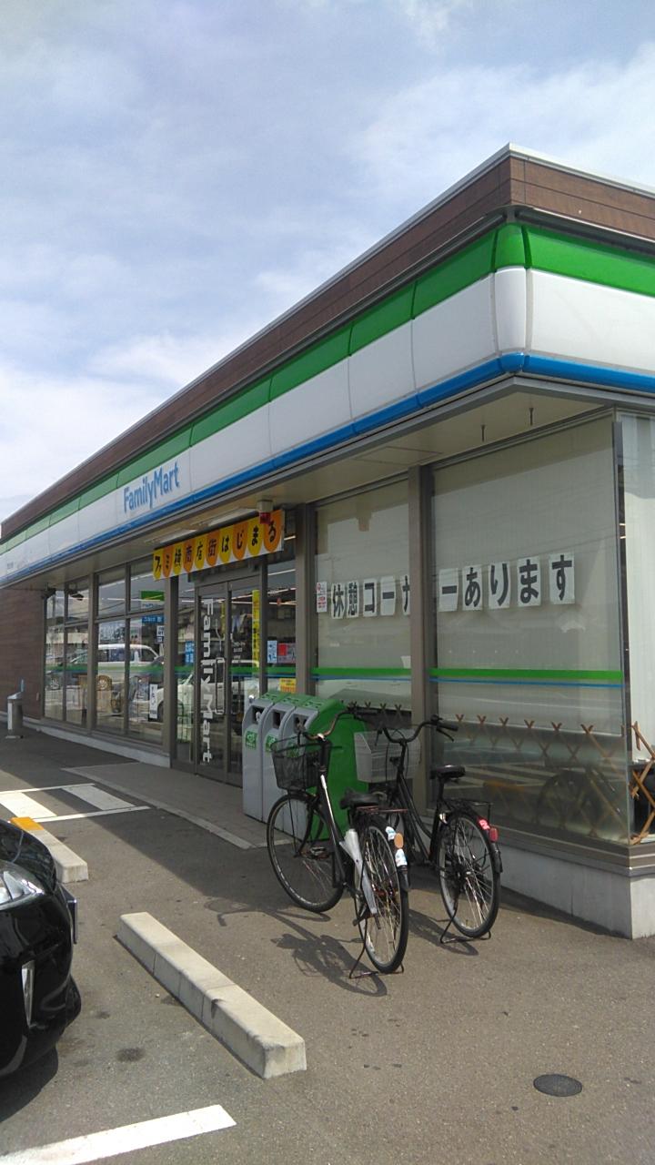 FamilyMart