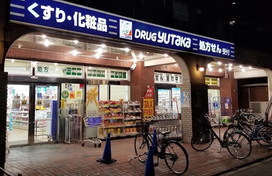 Drug Yutaka