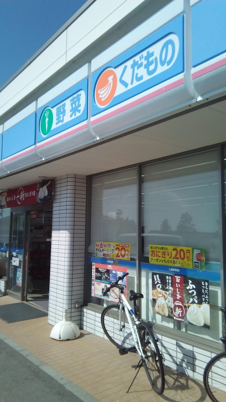 Lawson