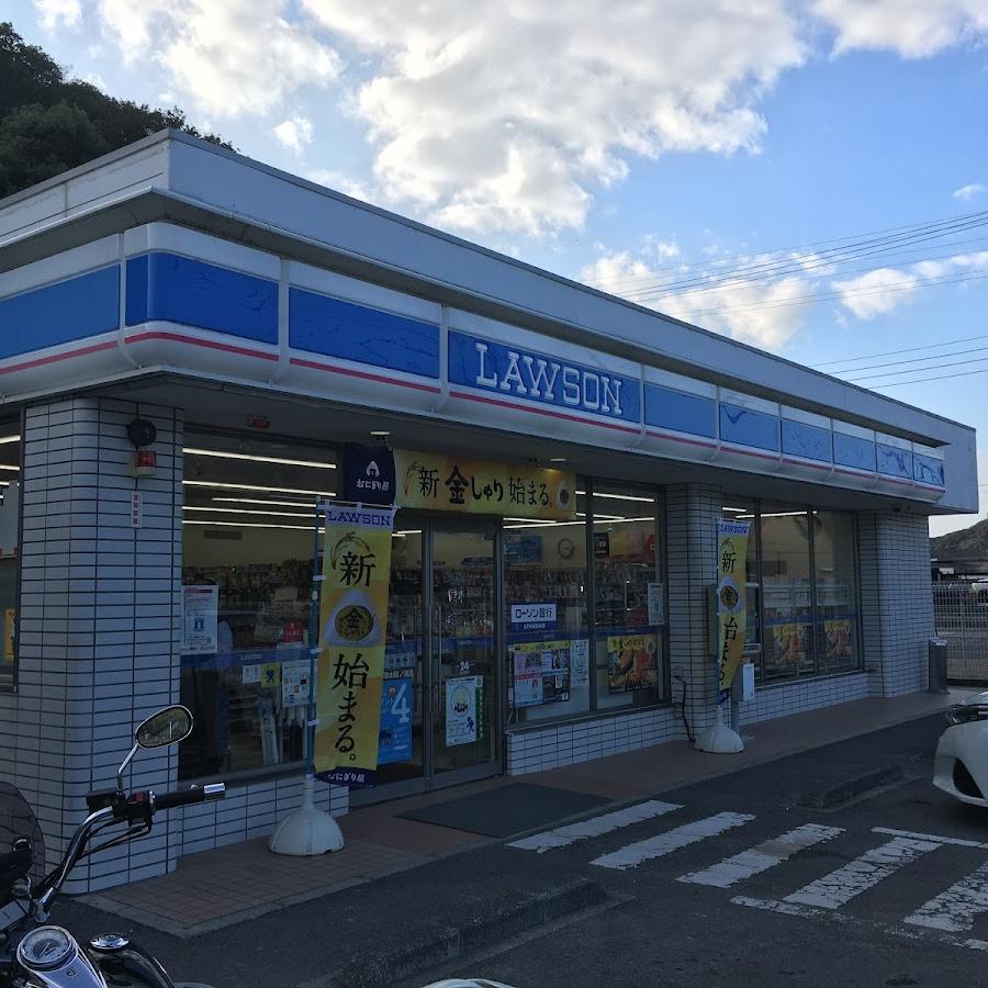 ローソン