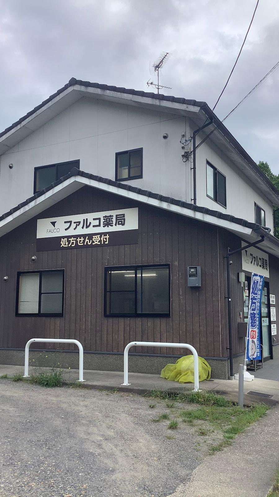 みのり薬局 北山