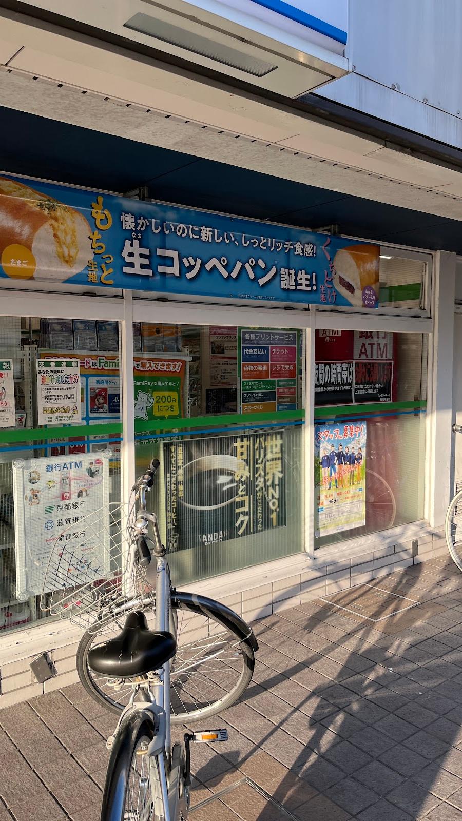 FamilyMart
