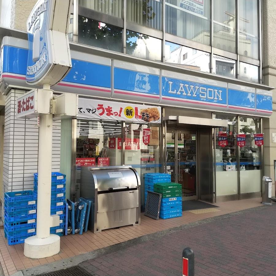 Lawson