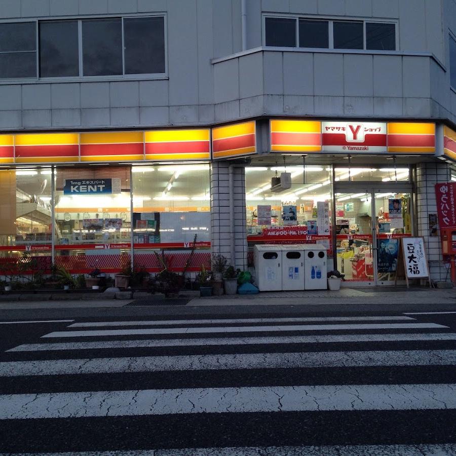Yamasaki