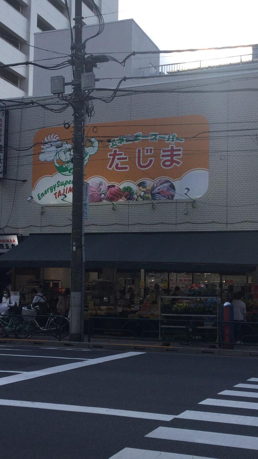 LAKO MART