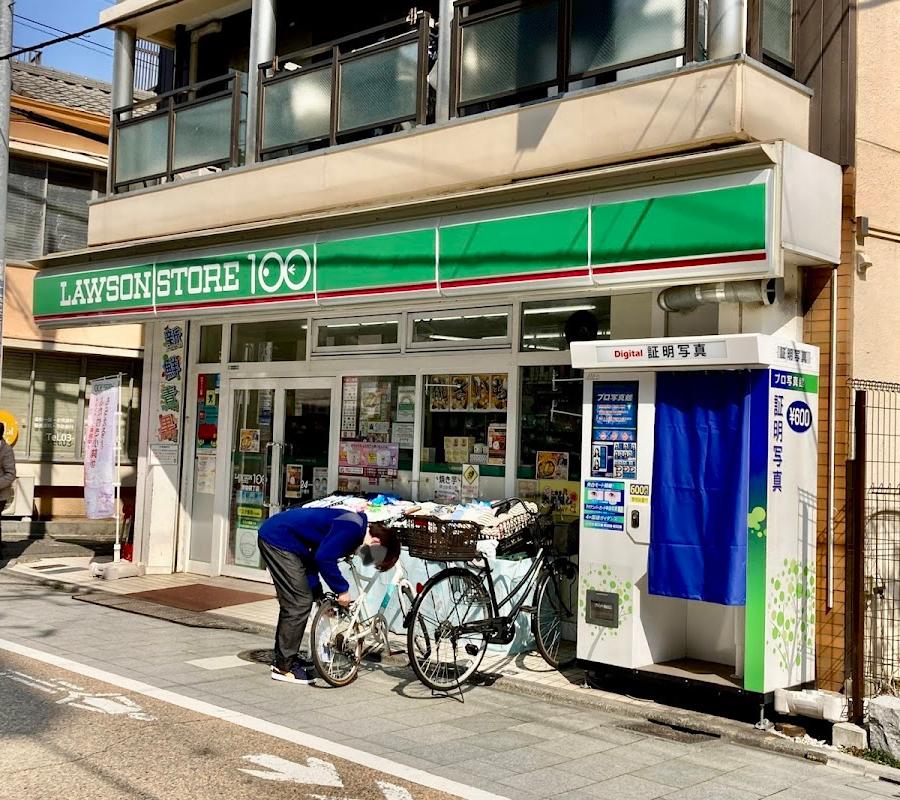 Lawson Store 100