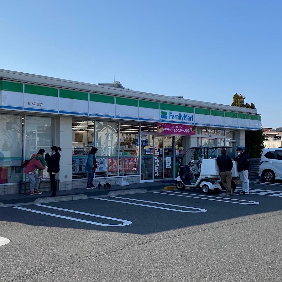 FamilyMart