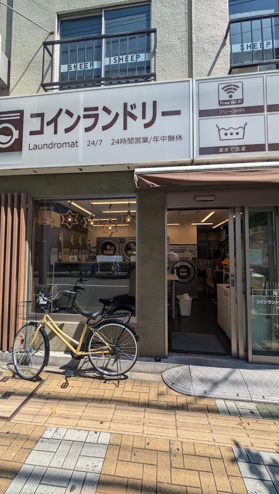 コインランドリー