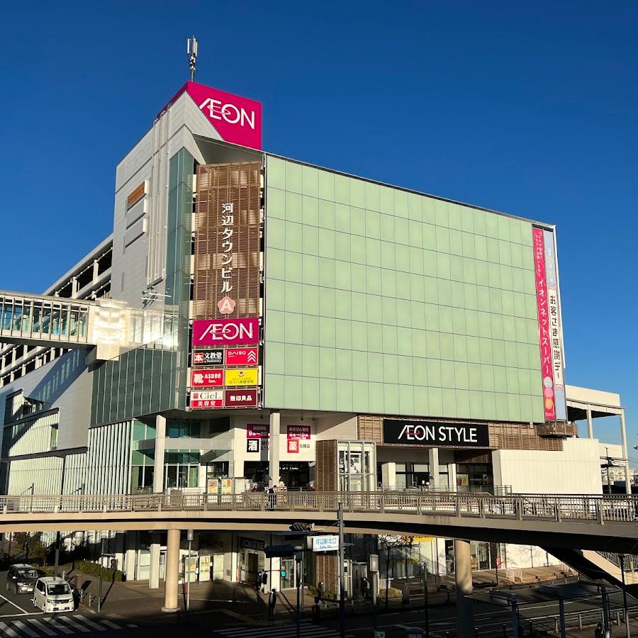 AEON STYLE