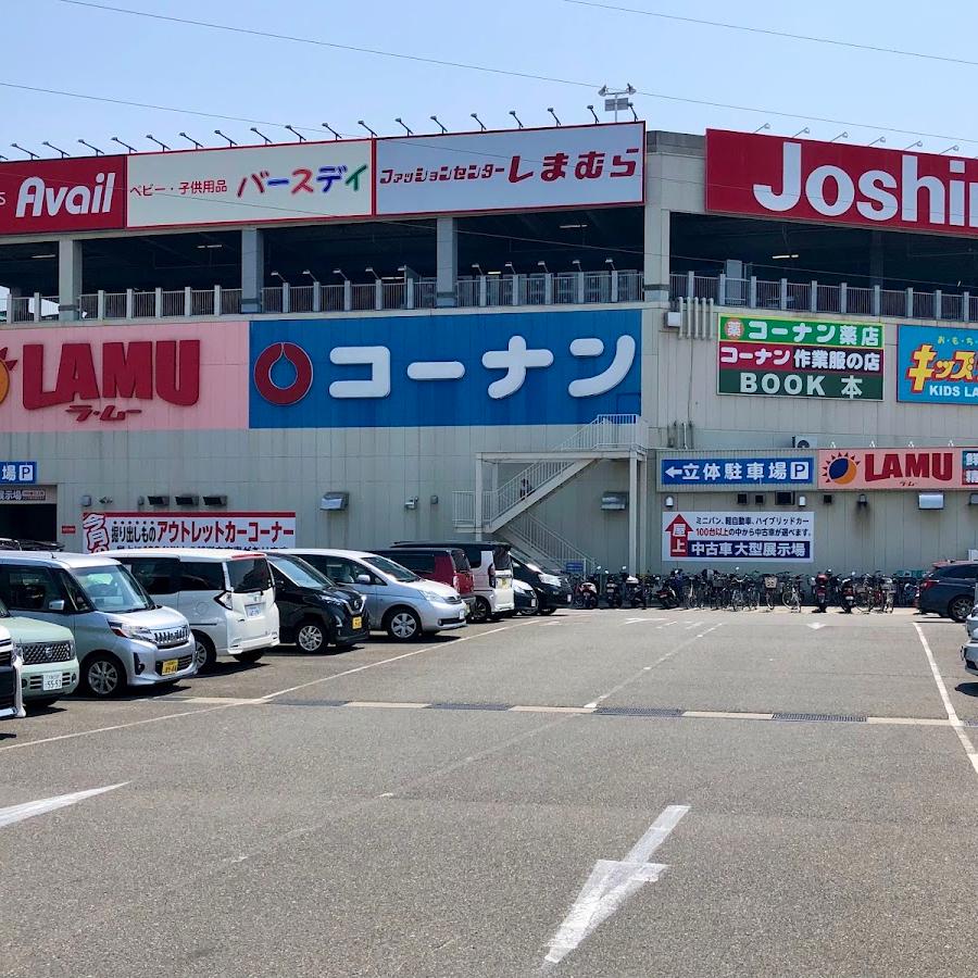 ラム−