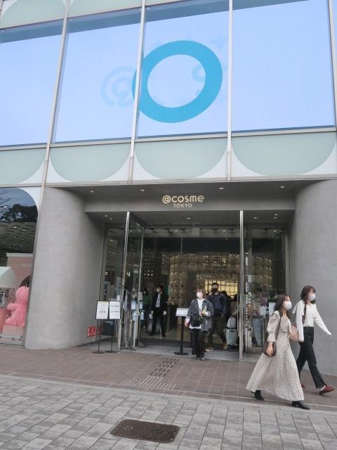 missha