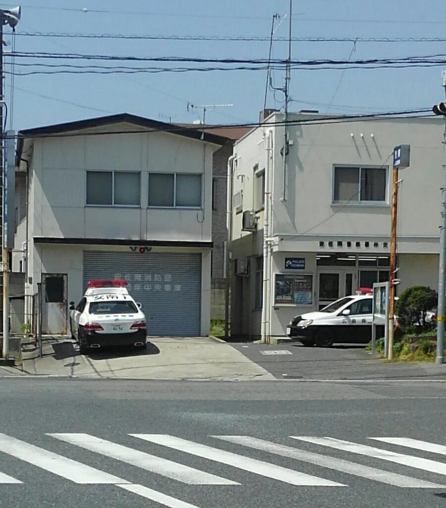 広島北警察署伴交番