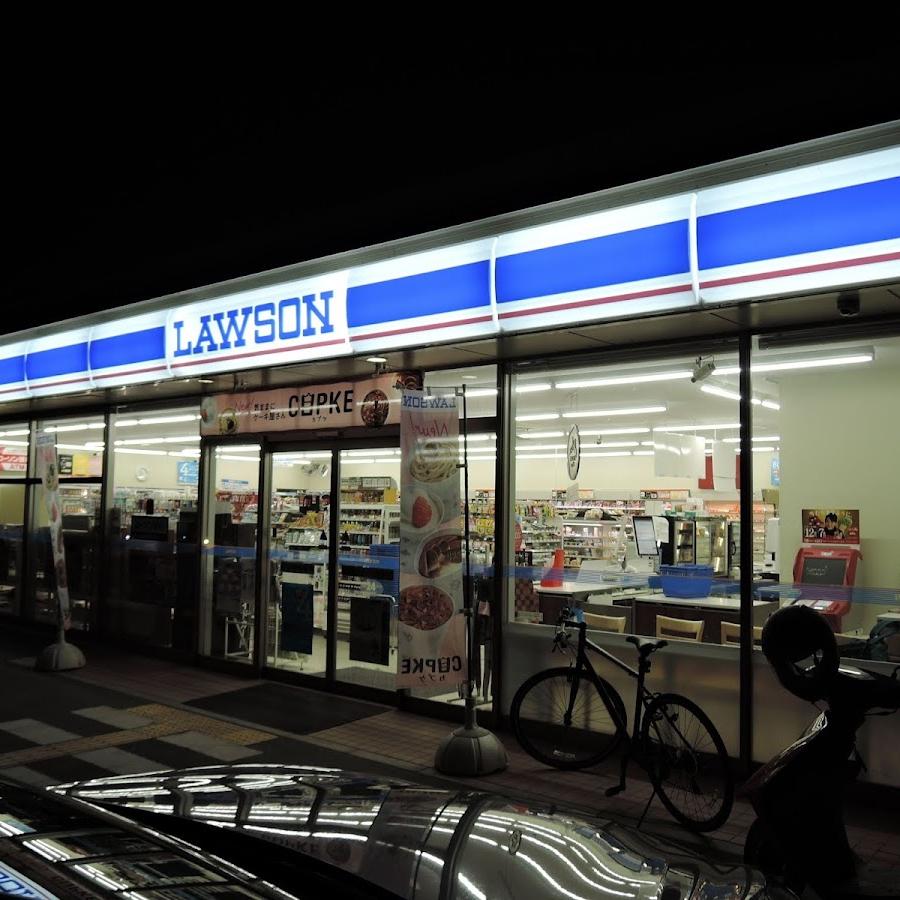 Lawson