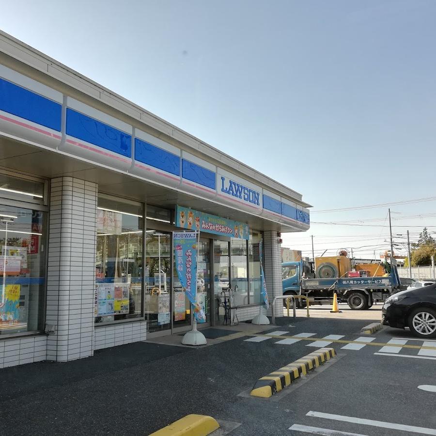 Lawson