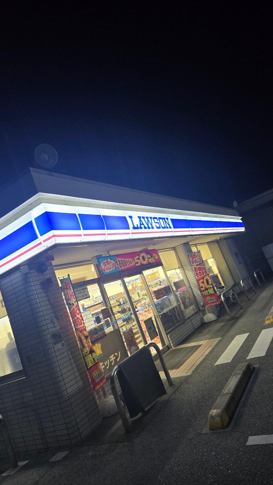 ローソン