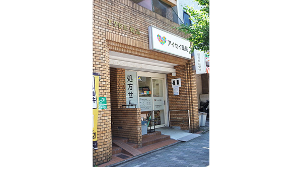 pharmacy