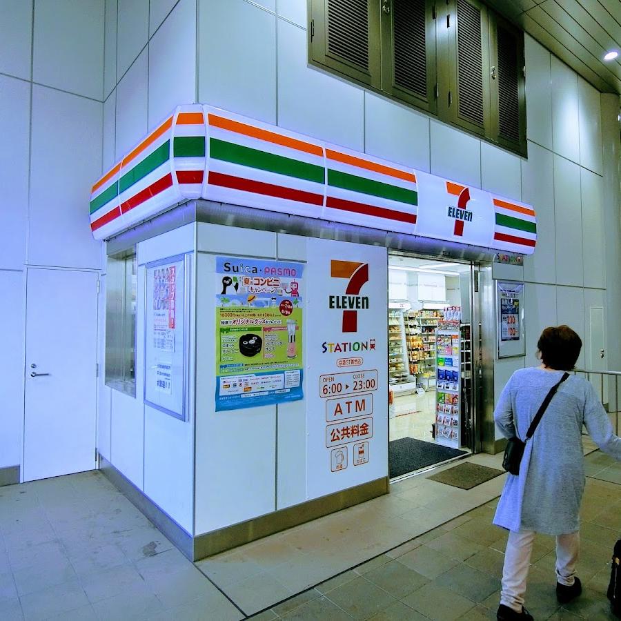7-Eleven