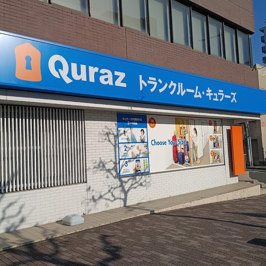 Ozone
