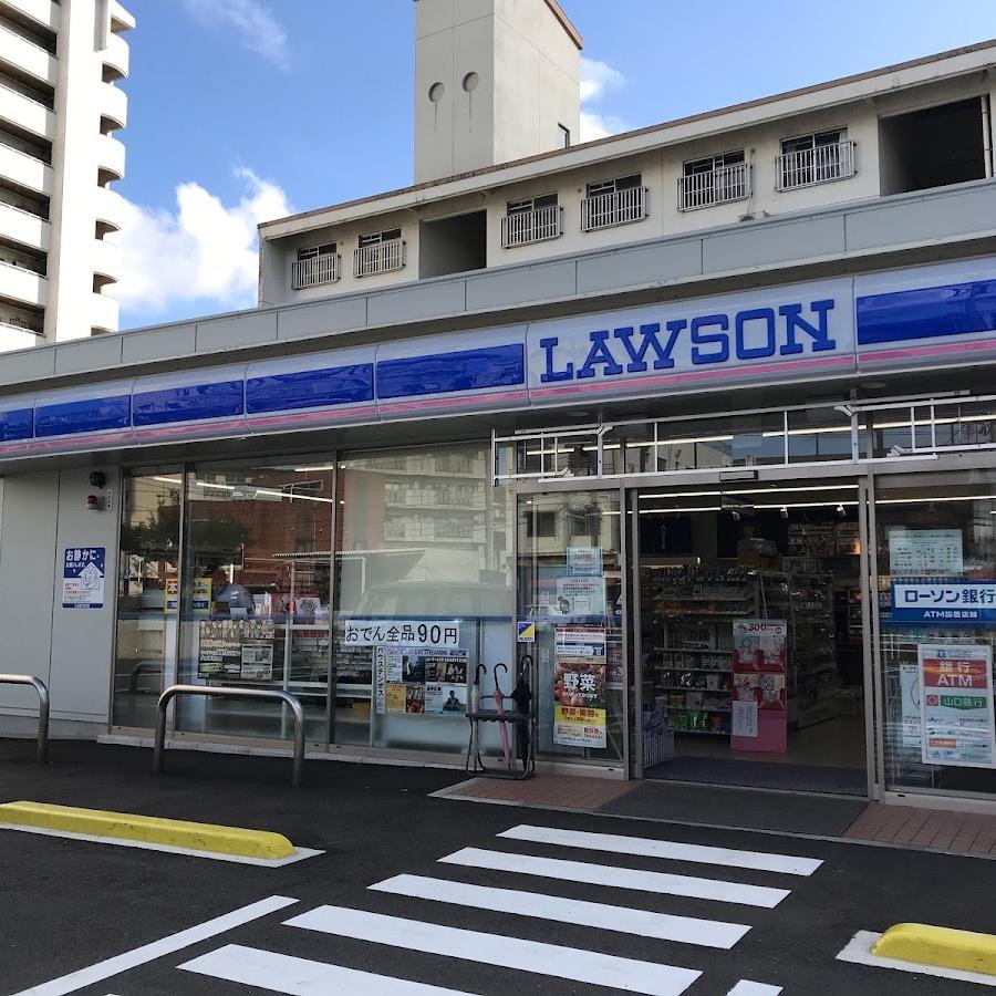ローソン
