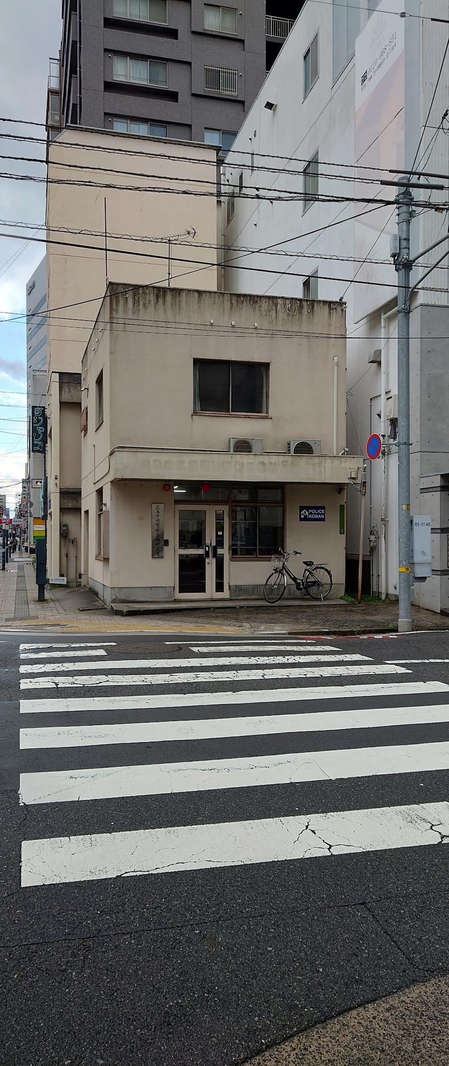police