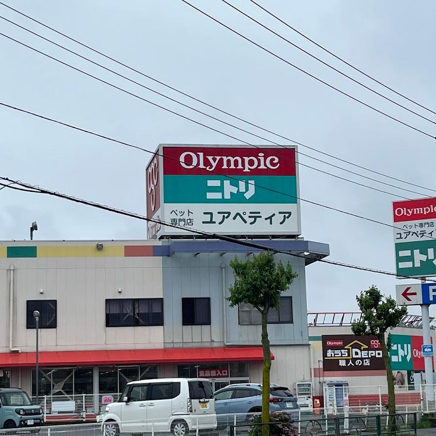 Olympic