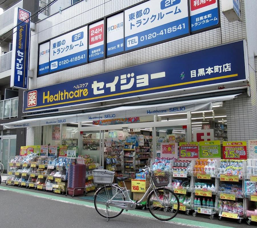 Seijo