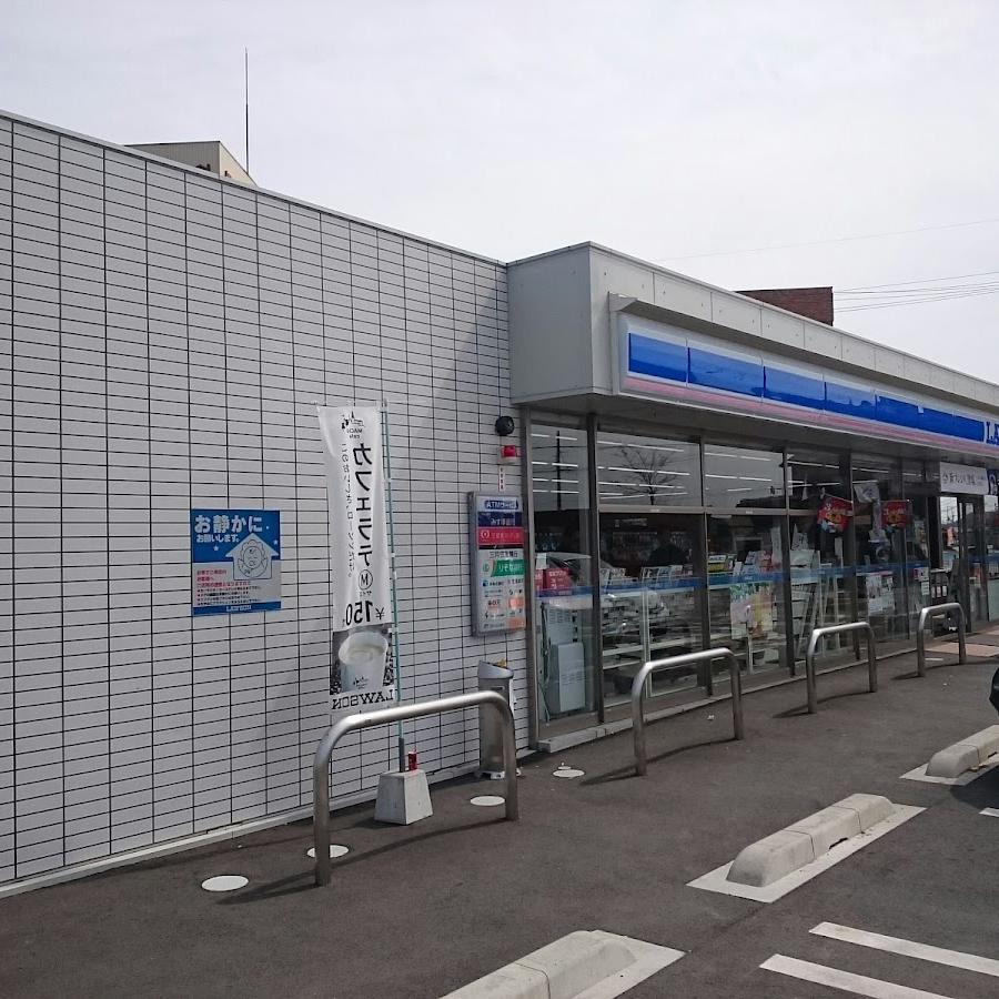 ローソン