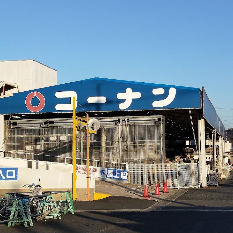 Shakudo