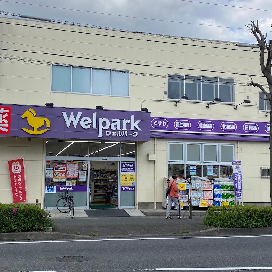 Welpark