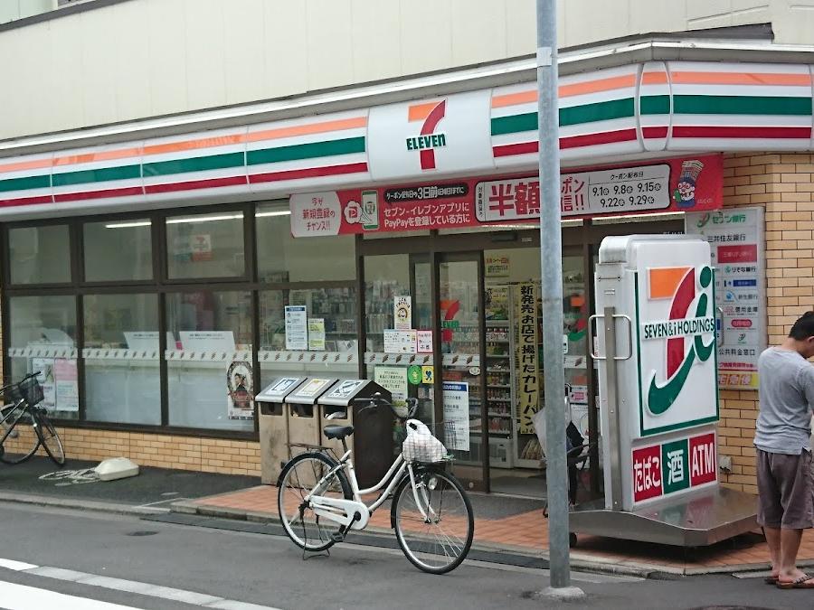7-Eleven