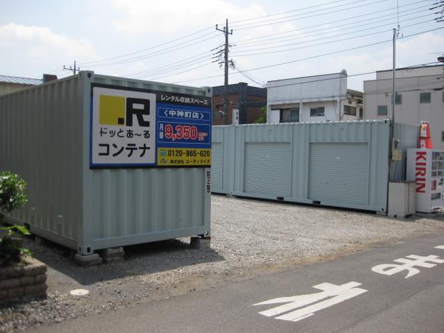Nakagami