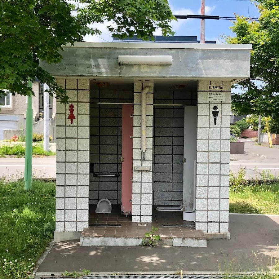 toilets