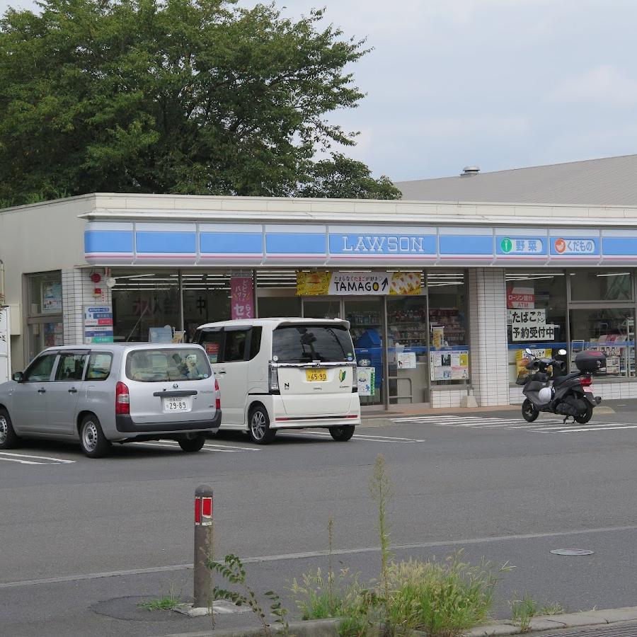 ローソン