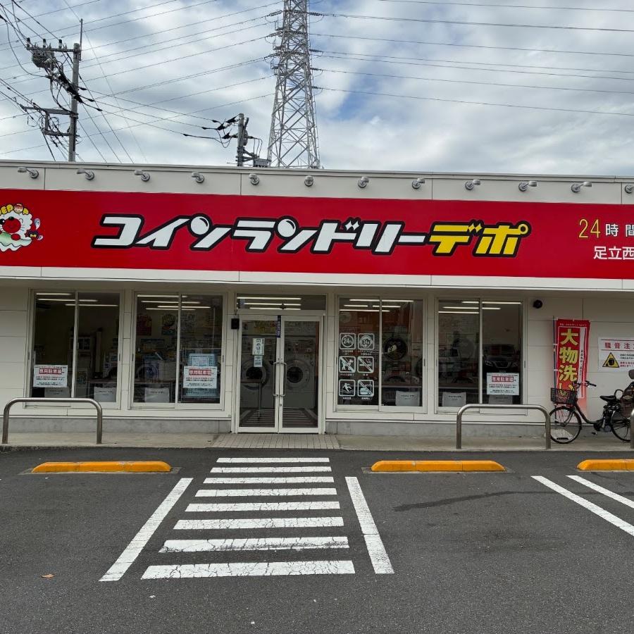 Laundrette