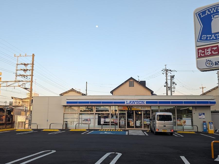 Lawson