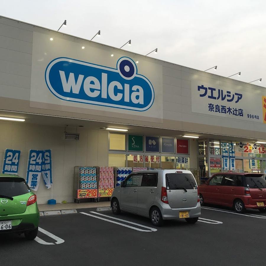 福井薬局
