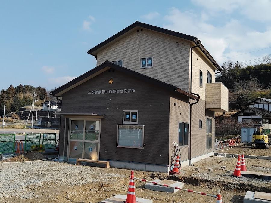 三次警察署板木駐在所