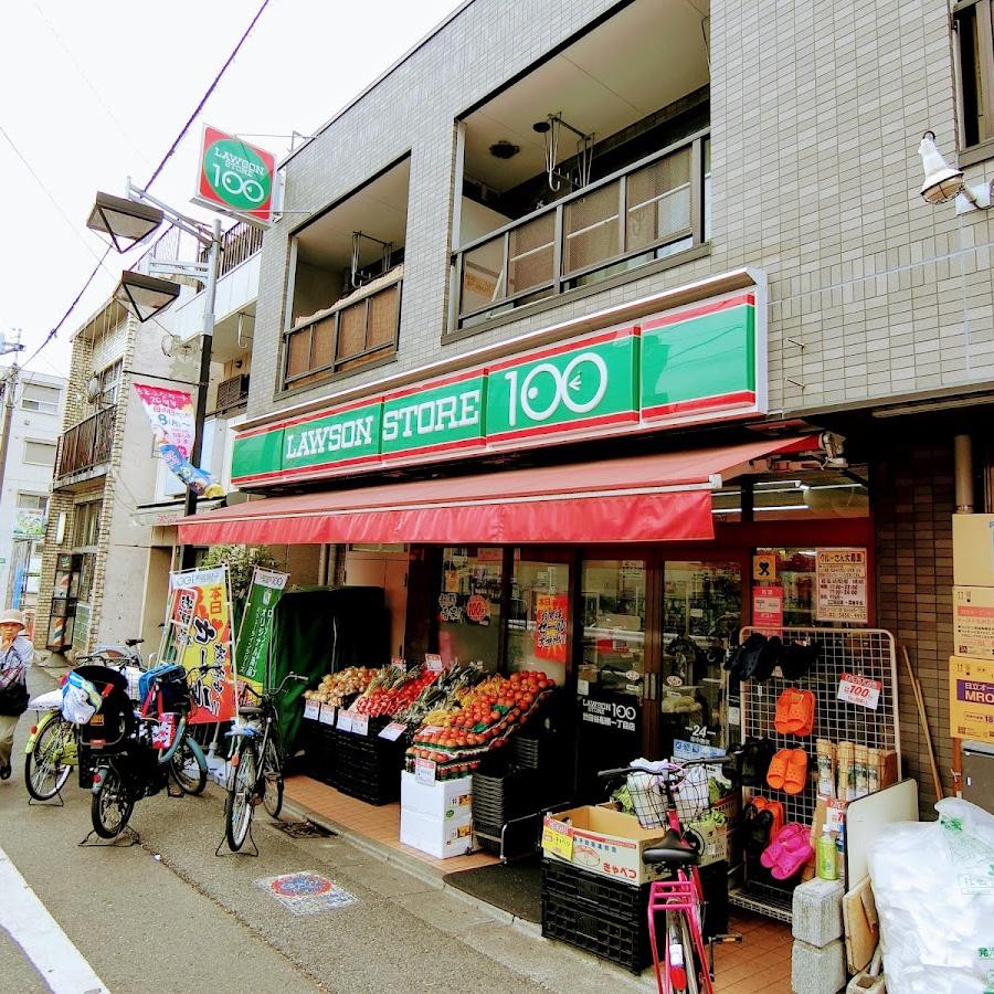 Lawson Store 100