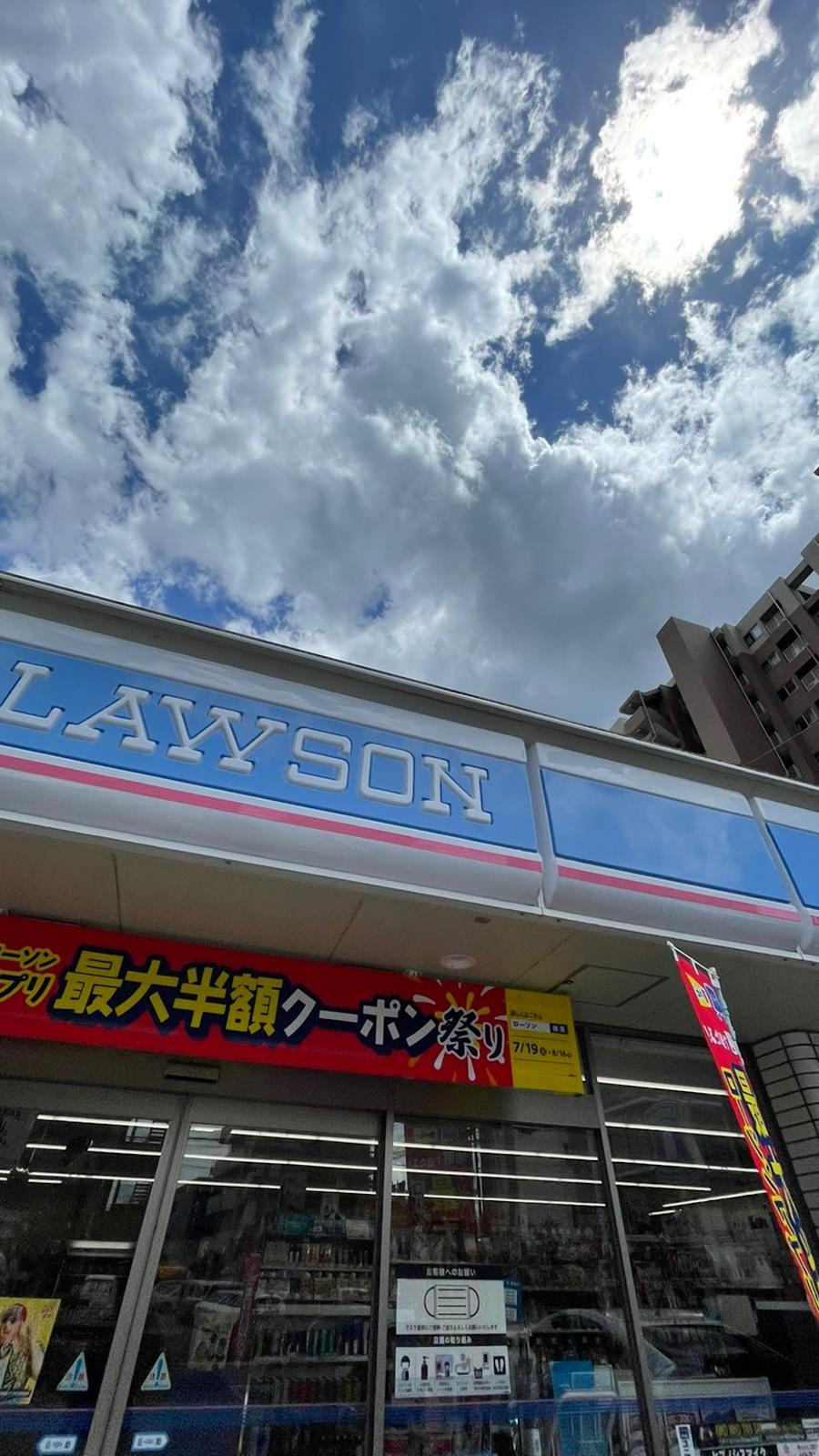 Lawson