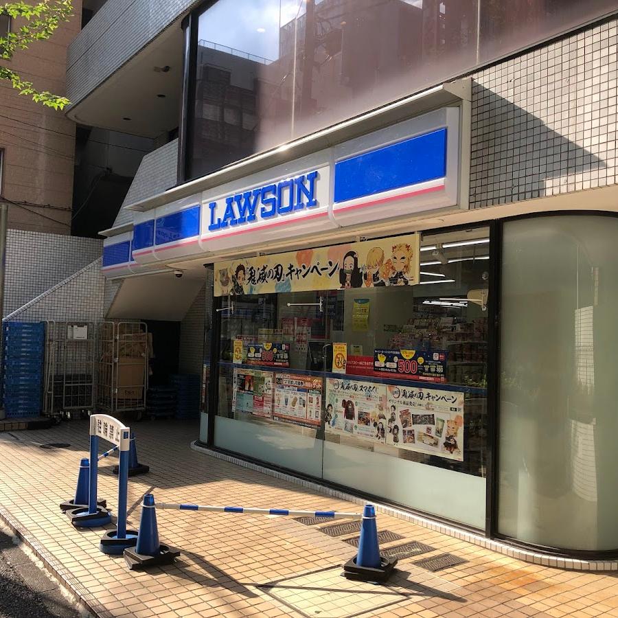 Lawson