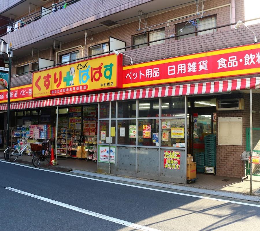 Papasu
