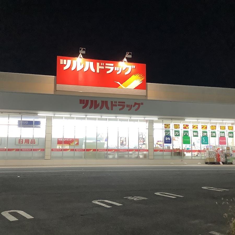 Tsuruha Drug