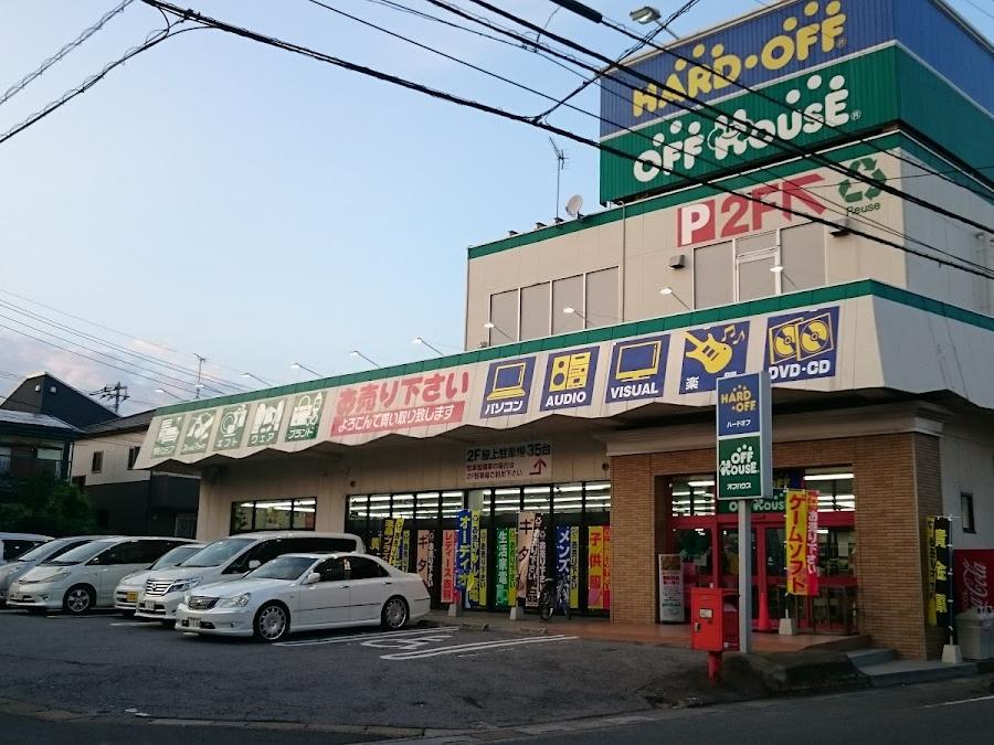 ハードオフ