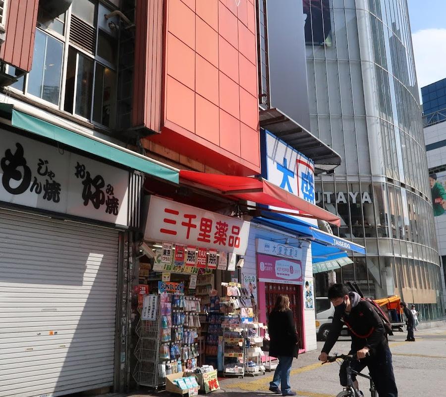 Sanzenri Pharmacy