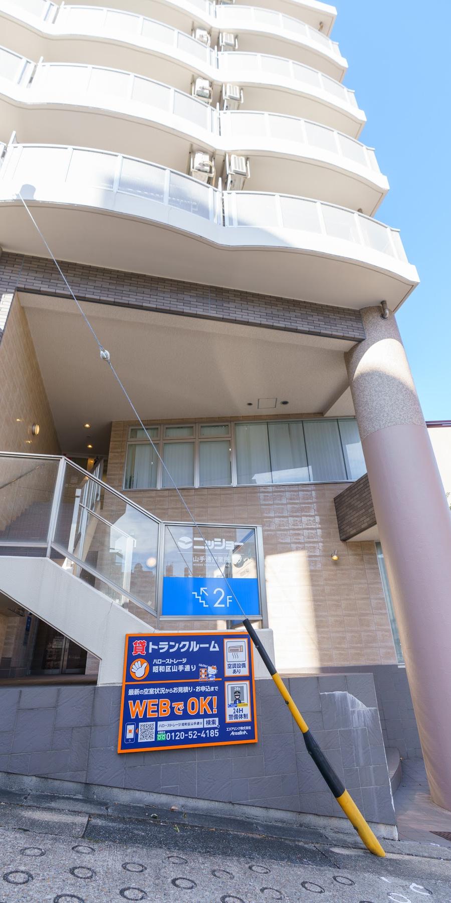 Yagoto