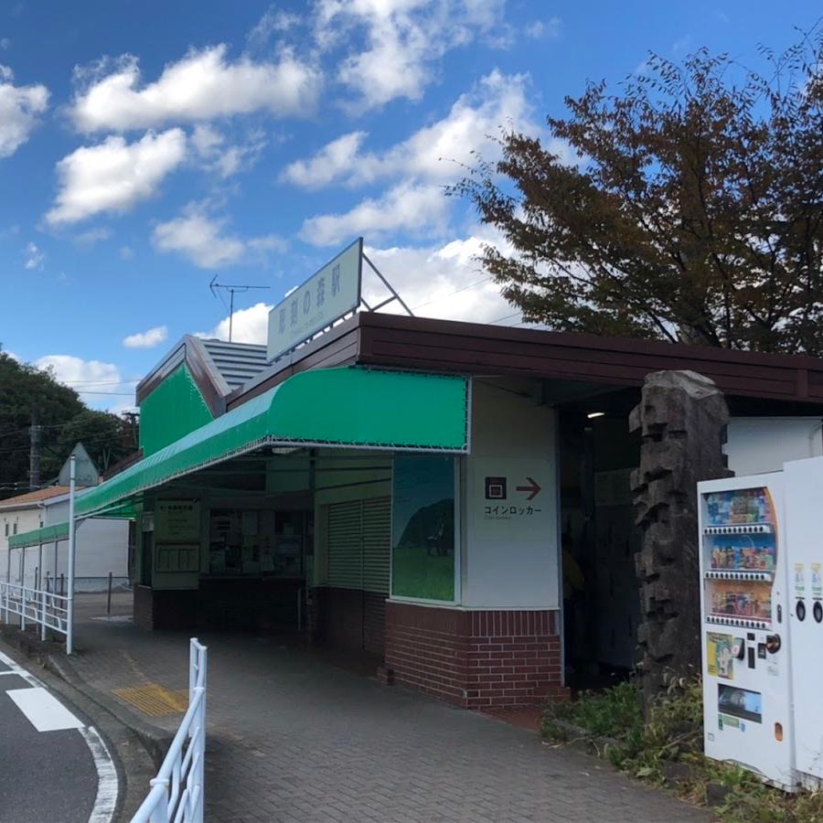 Miyanoshita