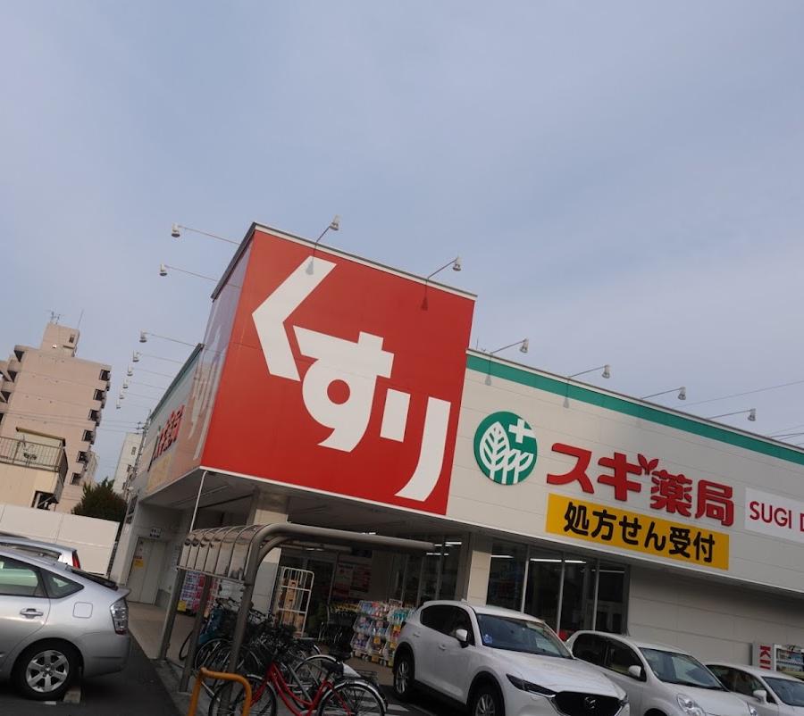Sugi Pharmacy